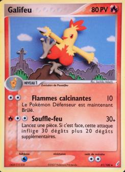 Galifeu card