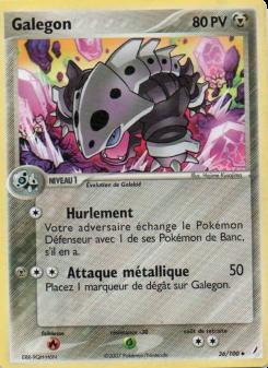 Galegon card