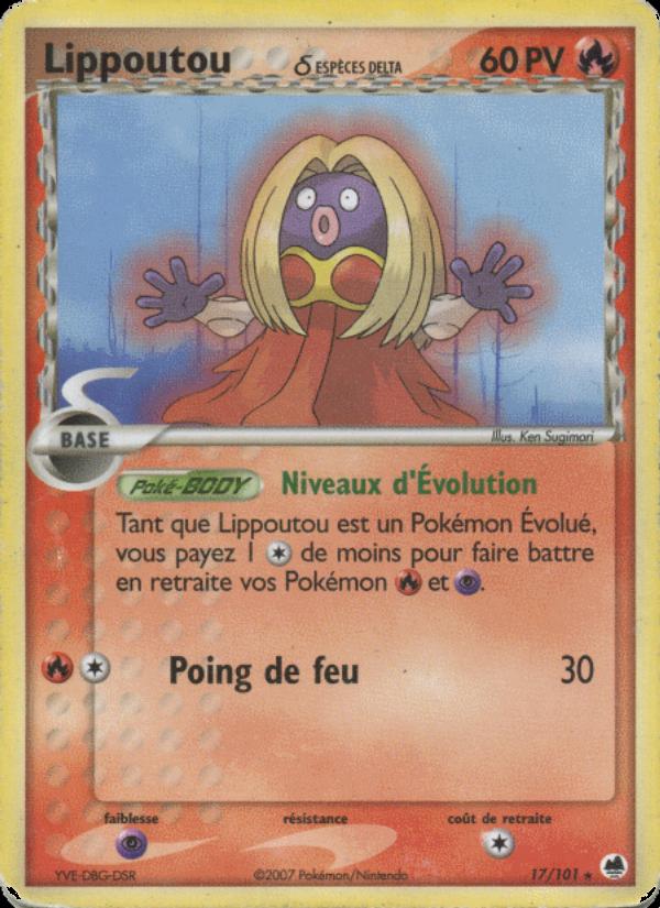 Lippoutou δ card