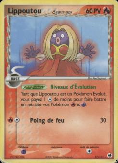 Lippoutou δ card