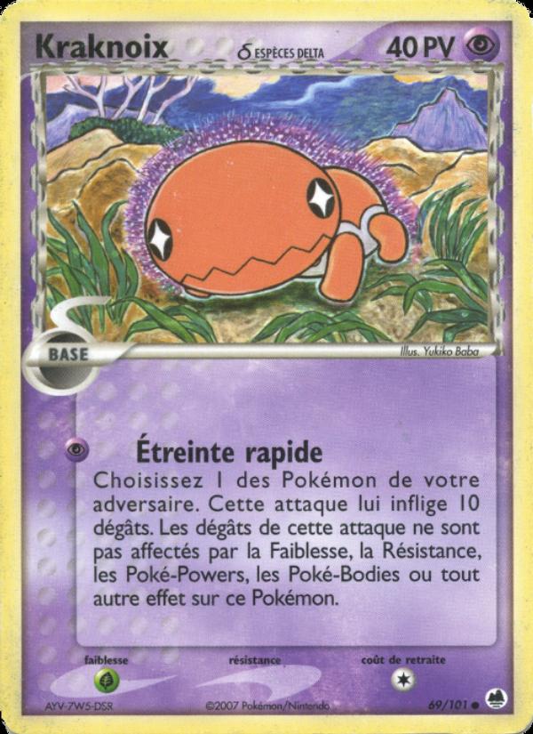 Kraknoix δ card
