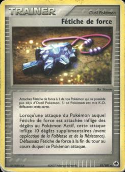 Fétiche de force card