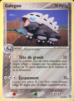 Galegon card