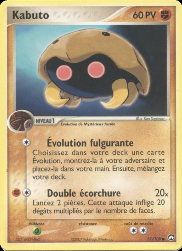 Kabuto card