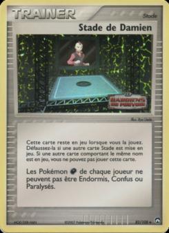 Stade de Damien card
