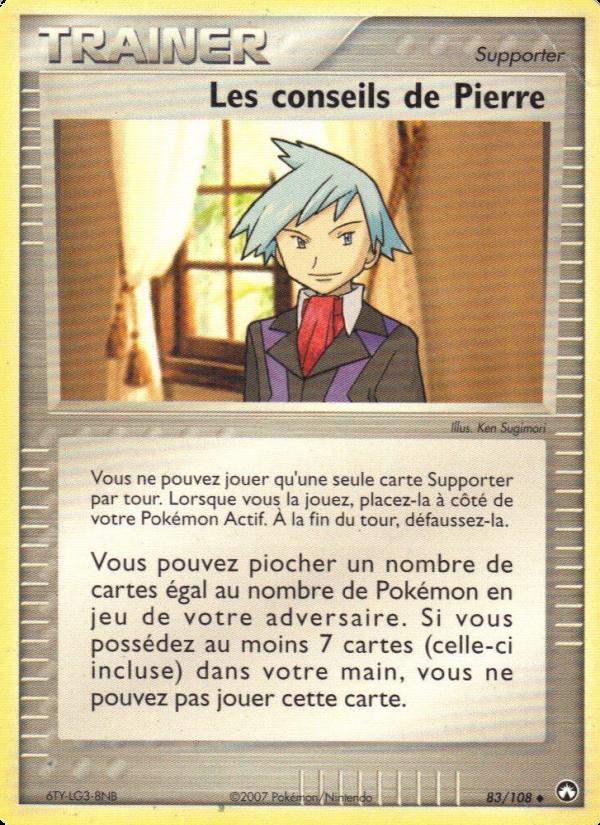 Les conseils de Pierre card