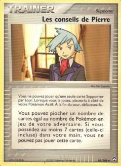 Les conseils de Pierre card