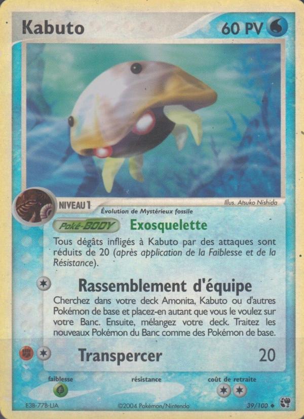 Kabuto card