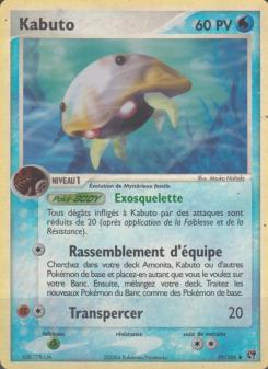 Kabuto card