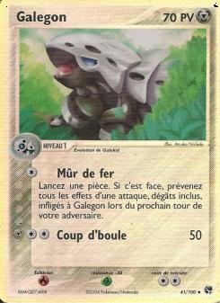 Galegon card
