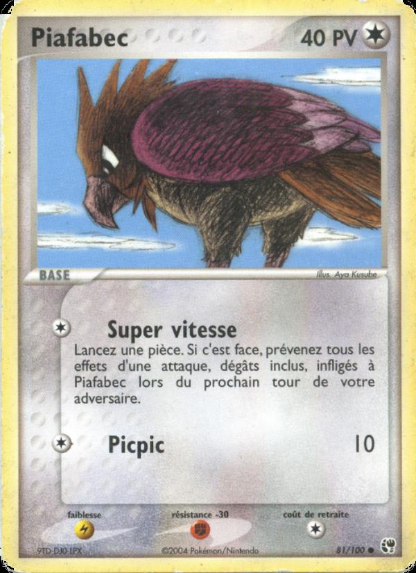 Piafabec card