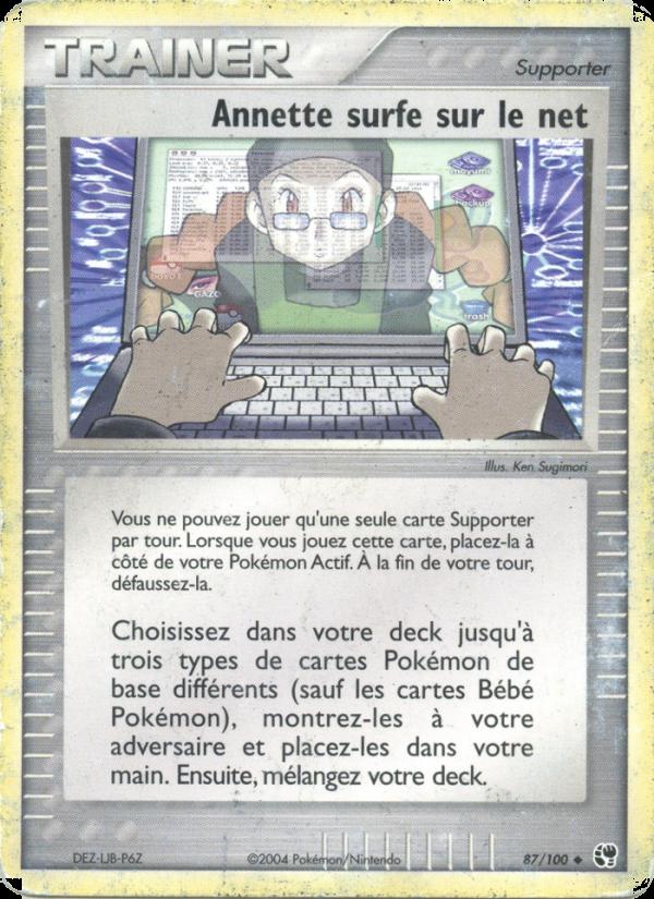 Annette surfe sur le net card