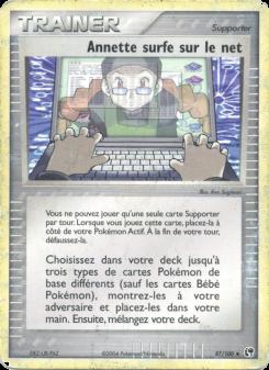 Annette surfe sur le net card