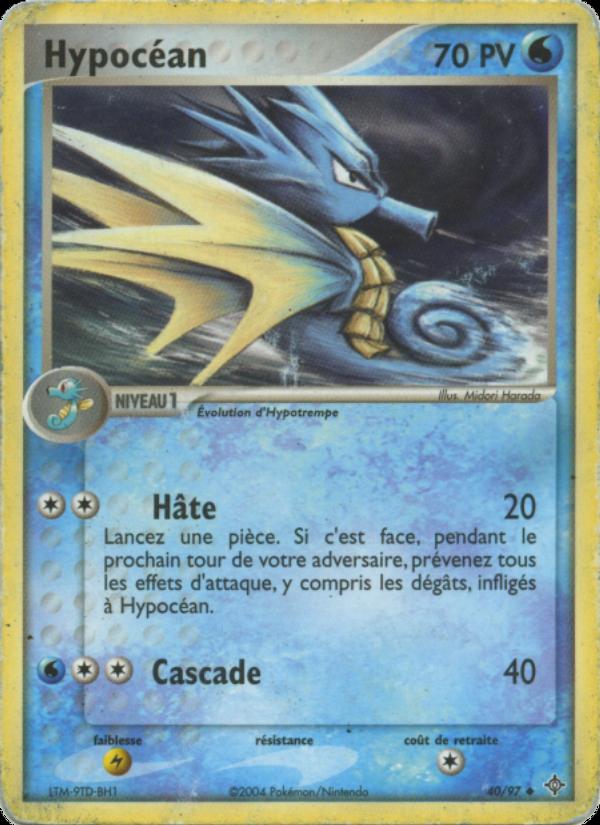 Hypocéan card