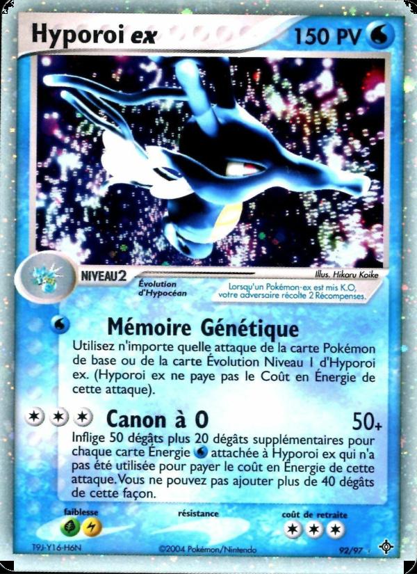 Hyporoi ex card