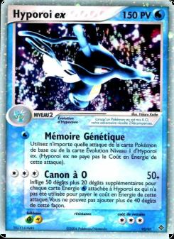 Hyporoi ex card