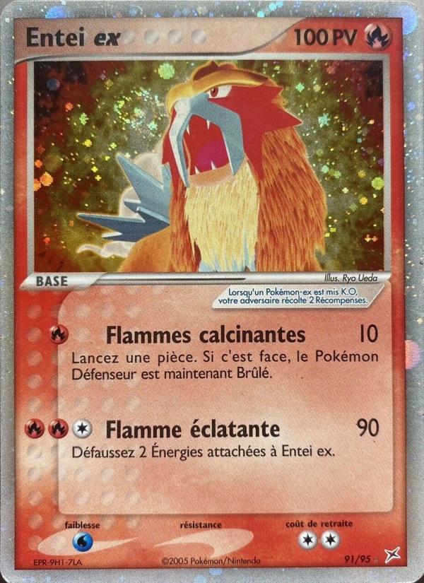 Entei ex card