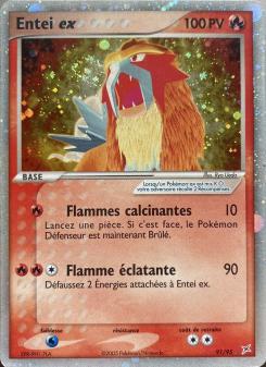 Entei ex card