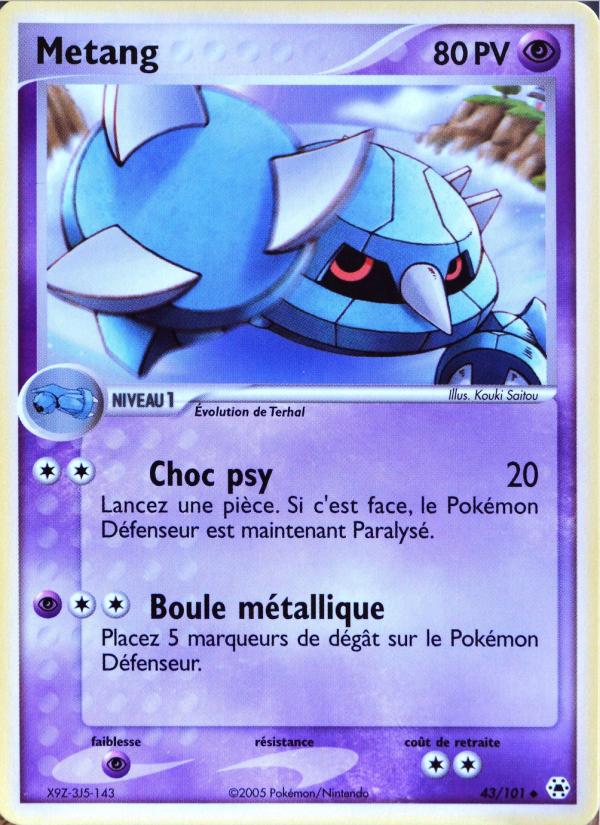 Metang card