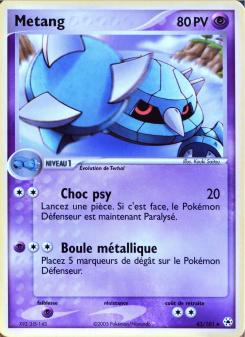 Metang card