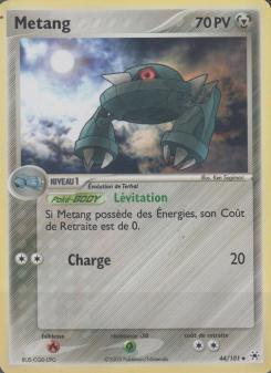 Metang card