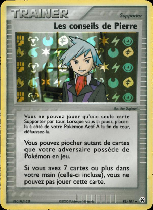 Les conseils de Pierre card