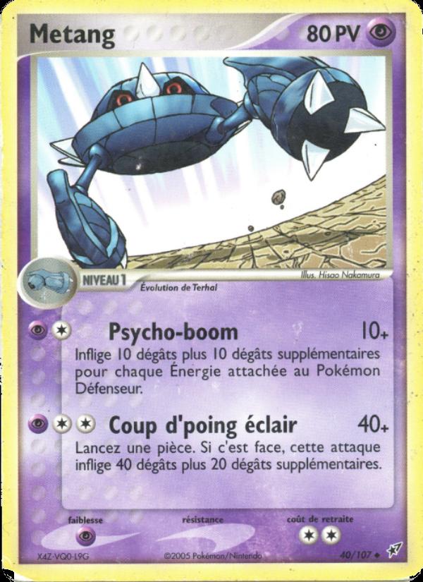 Metang card