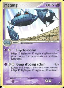Metang card