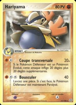 Hariyama card