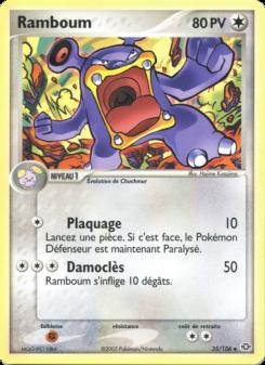 Ramboum card