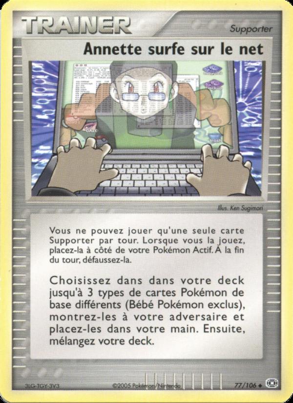 Annette surfe sur le net card