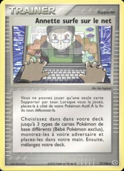 Annette surfe sur le net card