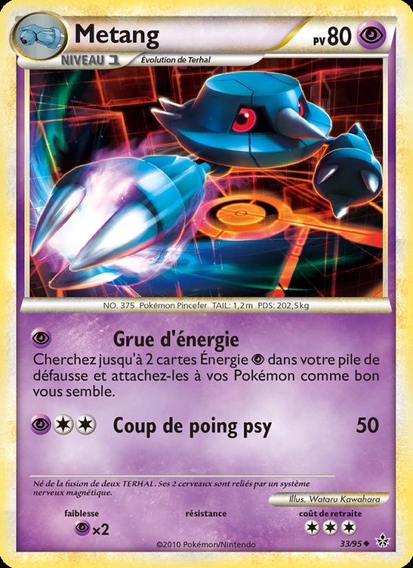 Metang card