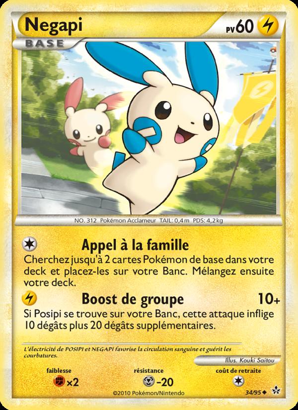 Negapi card