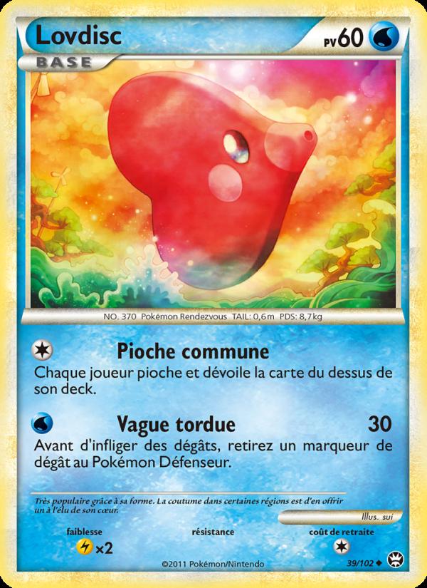 Lovdisc card