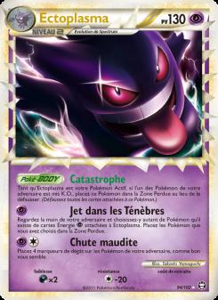 Ectoplasma card