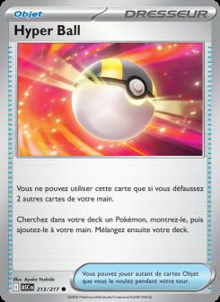 Hyper Ball card