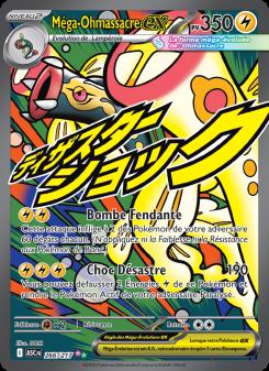 Méga-Ohmassacre-ex card
