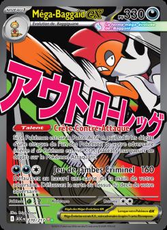 Méga-Baggaïd-ex card