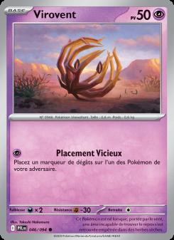 Virovent card