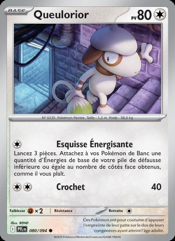 Queulorior card