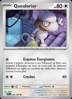 Queulorior card