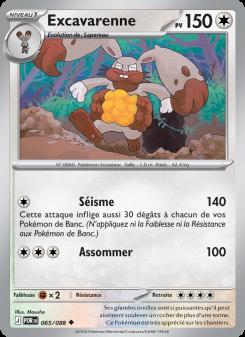 Excavarenne card