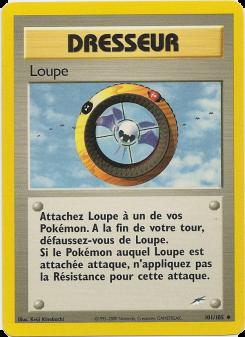 Loupe card