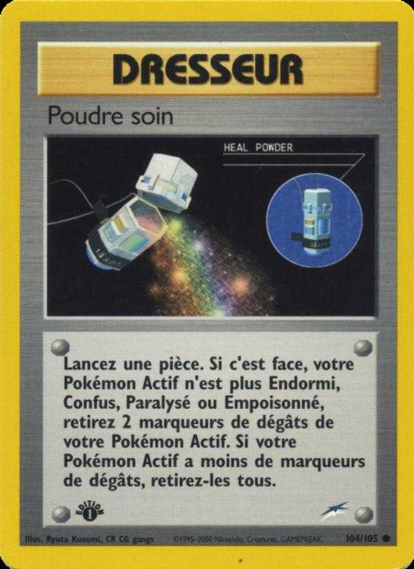 Poudre soin card