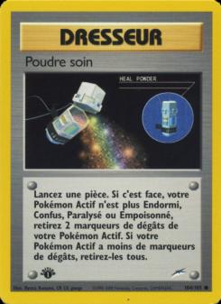 Poudre soin card