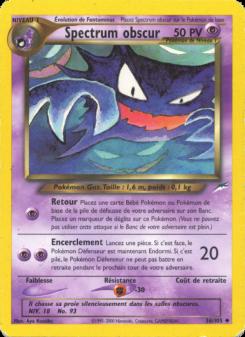 Spectrum obscur card