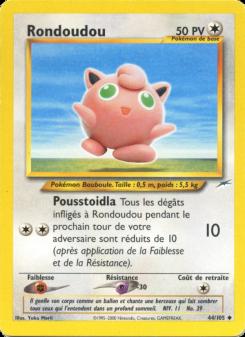 Rondoudou card