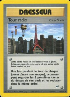 Tour radio card