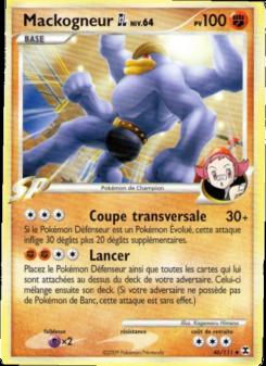 Mackogneur  Niv. 64 card